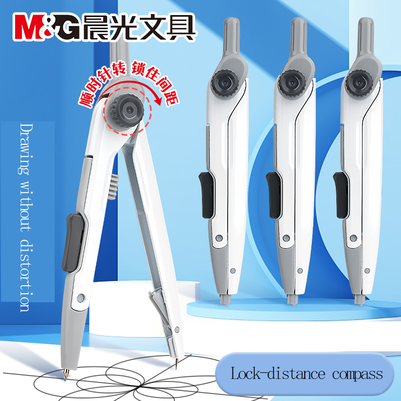 Compass Geometry Set - Компас с замком M&G для студентов,