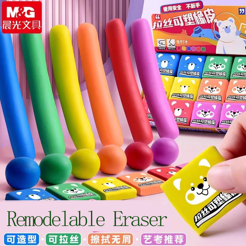 Ластик для карандашей M&G, лас – обзор и цена Rubber Eraser Kneaded