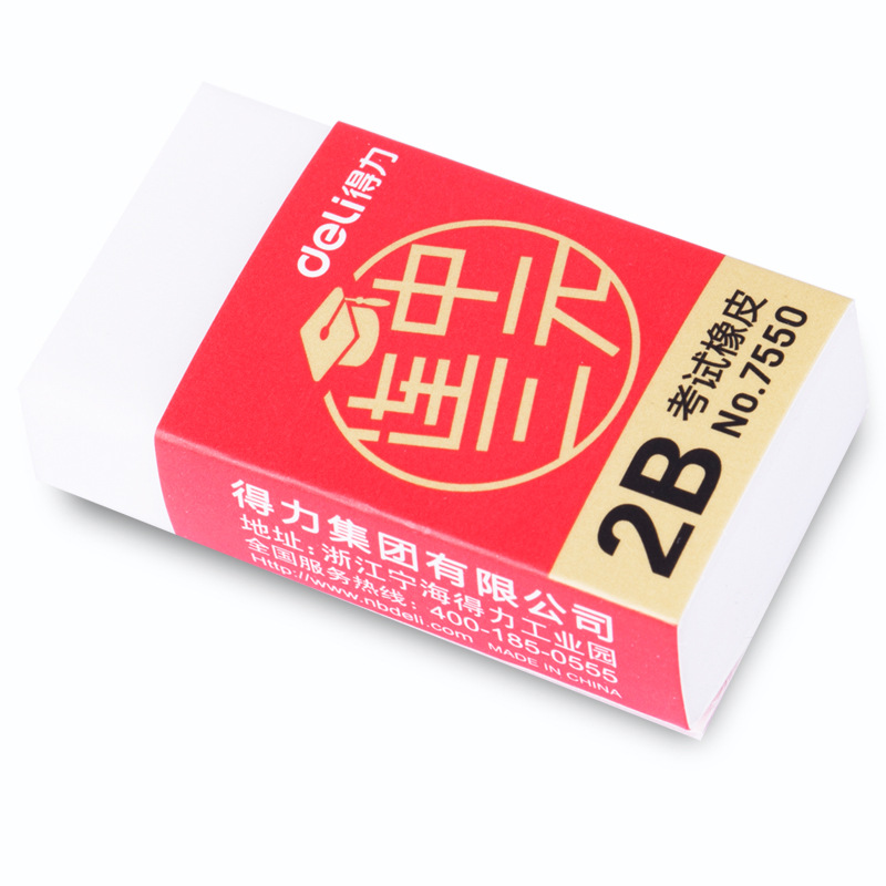 Deli 2B ластики художник эскиз – обзор и цена Rubber Eraser Kneaded