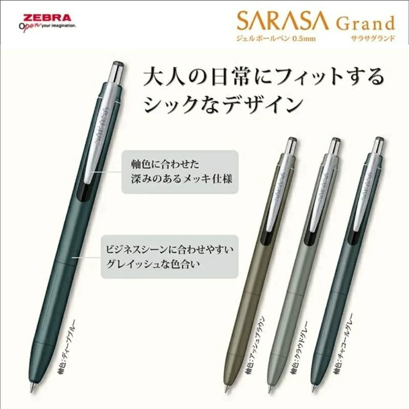 Ручка гелевая ZEBRA JJ57 NewUp – обзор и цена Zebra Pen Sarasa